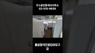 삼성동 33평 가성비 사무실