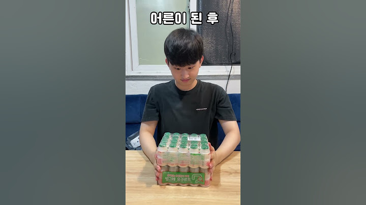 When I Was Kid Vs Now (how to eat yakult)