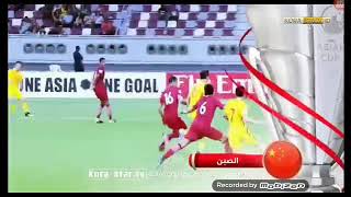 مواعيد مباريات الصين و فير عيزستان و القنوات الناقلية كأس اسيا