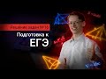 Решение №16 из ЕГЭ (профиль) #1