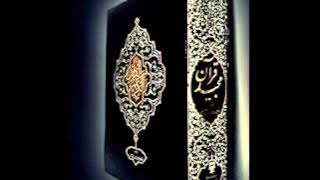 Sourate-102. At-Takatur (La course aux richesses)✿⊱╮Coran réciter en Francais & Arabe