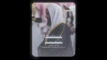 تلاوة بديعة الشيخ احمد بن طالب #اكسبلور