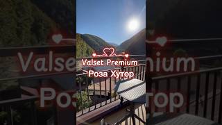 В сердце курорта Роза Хутор. Акции сентября от 35 млн руб, готовый номер в действующем отеле.