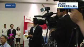 2020年五輪開催を懸けた戦い 2020年五輪開催を懸けた戦い