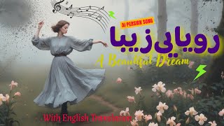 Royay Ziba(A beautiful dream), AI Persian song