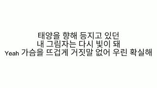 Download Lagu SEVENTEEN(세븐틴) - HOT Hangul Lyrics 가사 MP3 Download Lagu SEVENTEEN(세븐틴) - HOT Hangul Lyrics 가사 MP3
