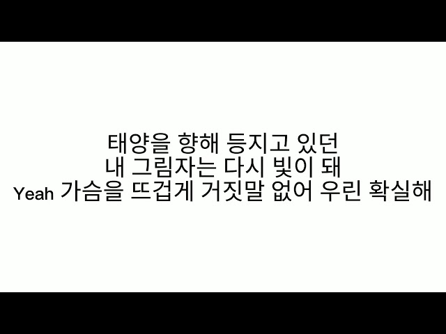 SEVENTEEN(세븐틴) - HOT Hangul Lyrics 가사 class=