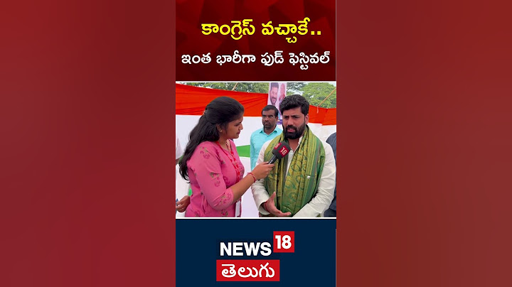 Congress Anil Kumar Yadav About Fish Food Festival | Tank bund | Hyderabad | N18v