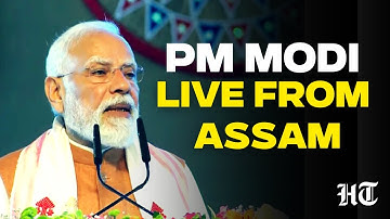LIVE: PM Modi Performs Bhoomi Poojan Of AVFCCL Urea Plant At Namrup, Assam