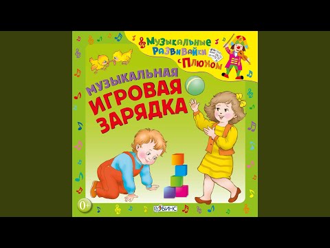 Sleduj Зарядка юных строителей. Баллоны и рулоны na YouTube