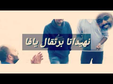 حفيظ العجب تيها حالات واتس