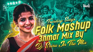 Folk Mashup nonstop 2023 #trending #folk #songs @DJSRINUINTHEMIX