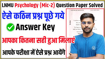 🔥LNMU Psychology (Mic-2) Answer key ✅| LNMU psychology mic-2  question paper solved मिला लीजिए ✅