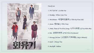 [Playlist] 화유기 (A Korean Odyssey) Korean Drama OST Full Album
