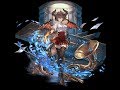 [GranBlue Fantasy]孤独の竜姫: マナ・ドラグアグニ(Event/Summon)