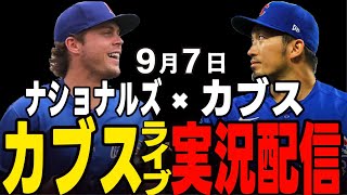 ワンダ / メジャーライブの配信のサムネイル画像