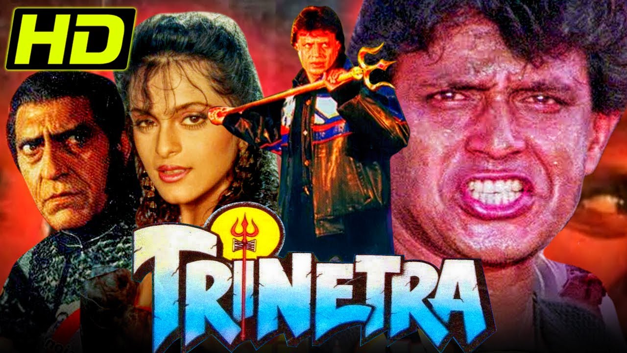 Trinetra HD l Bollywood Action Hindi Full Movie l Mithun Chakraborty Shilpa Shirodkar Deepa Sahi