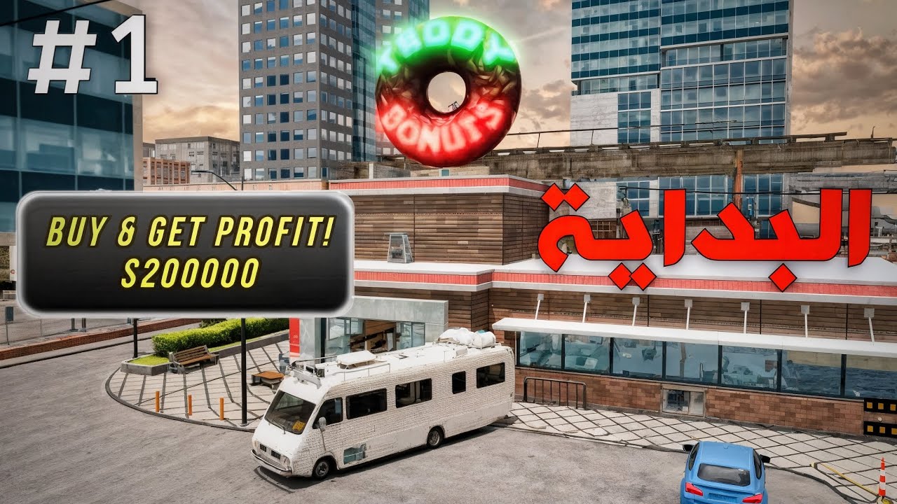 اليوم الاول من سلسلة تحدي الكرفان في كارباركينج | هل نقدر نسوي المستحيل 😨