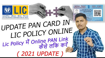 How to Update PAN in LIC Policy Online | Online PAN Registration in LIC Policy | Link PAN in LIC