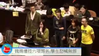 蘋果日報20140320立院現場直播