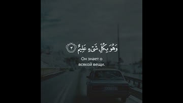 {هو الأول والآخر والظاهر والباطن ۖ وهو بكل شيء عليم} | ترتيل رائع وقراءة خاشعة للقارئ محمد عبادة
