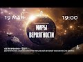 Петля Времени / Dreams Beat - Virtus Live Looping