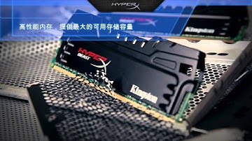 介绍金士顿骇客神条 (HyperX) Beast 内存