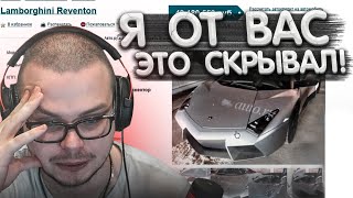 картинка: ПРИШЛО ВРЕМЯ ПОКАЗАТЬ ВАМ ТО, ЧТО Я СКРЫВАЛ..! - ВЕСЁЛЫЕ ОБЪЯВЛЕНИЯ ИЗ 2013 ГОДА!