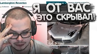 ПРИШЛО ВРЕМЯ ПОКАЗАТЬ ВАМ ТО, ЧТО Я СКРЫВАЛ..! - ВЕСЁЛЫЕ ОБЪЯВЛЕНИЯ ИЗ 2013 ГОДА!