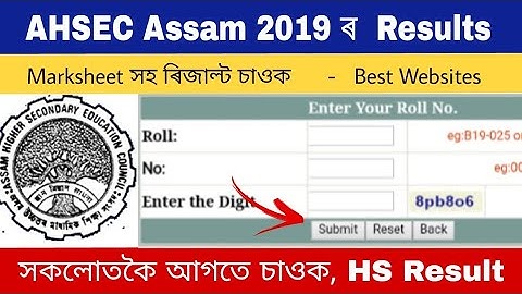 How to Check ahsec result 2019  Assam - innovate Assam