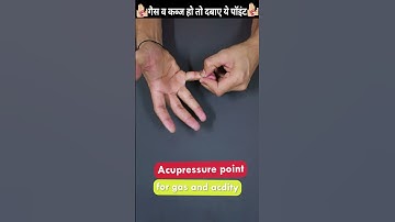 पेट की गैस, एसिडिटी, कब्ज़ को करे जड़ से ख़त्म दबाए  ये  Acupressure Point | SMT Clinic #health