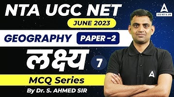 NTA UGC NET JUNE 2023 I UGC NET Geography | Geography ( Paper -2 ) लक्ष्य  MCQ Series #7