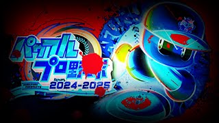 ふぐすけちゃんねるの配信のサムネイル画像