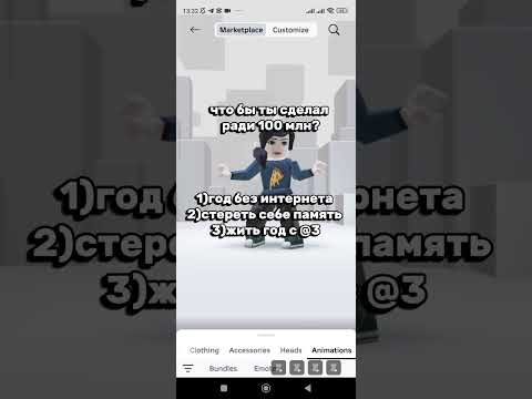 #dance #techno #twins #bestfriend #malidjedje #малиджедже #roblox #elbruto #роблокс #ефуroblox