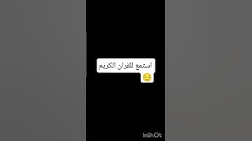 #عبدالرحمن_مسعد #عبدالرحمن_مسعد_تلاوة_جديدة