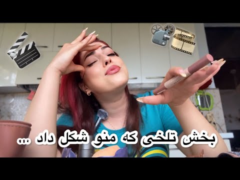 از دوست شانس نیاوردم
