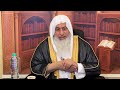 لقاء الفتاوى الإضافة 5 5