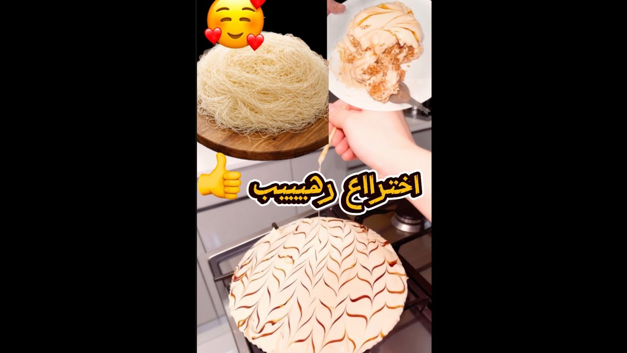 ايه الاختراع دا👌سالت عليها فى لابوار معديه ال 600ج😱عملتها باقل من 100ج وابهرت الكل بيها 💪 😋👍🏻