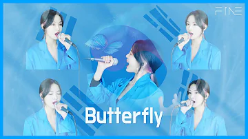 국가대표 OST Butterfly - 러브홀릭스(Loveholics)  [Cover by 파인FiNE]