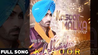 Kasoor Malka | Lakhwinder |  Audio Song | Latest Punjabi Song 2021 | Jivi Records