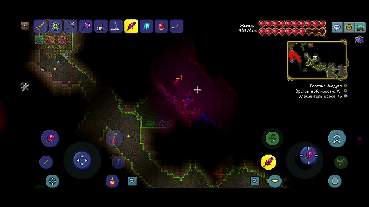 3. террария посох раздора фарм. посох раздора террария. жезл раздора террария. 4.