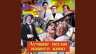 От людей на деревне не спрятаться (Из к/ф "Дело было в... От людей на деревне не спрятаться (Из к/ф "Дело было в...