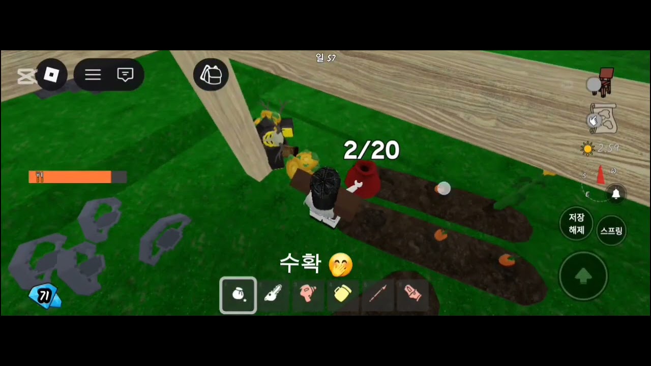 전망대생존 99일갔다