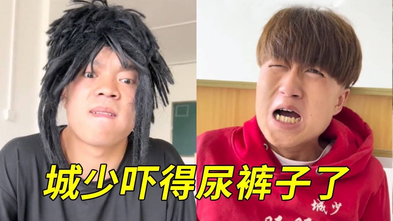 城少找大兵麻烦，下秒大兵找了冷少身边的高手，结果还没动手城少就吓得尿裤子了！