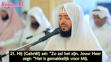 Wadi' Al Yemeni (وديع اليمني) - Maryam (16-21) (سورة مريم)  - NL