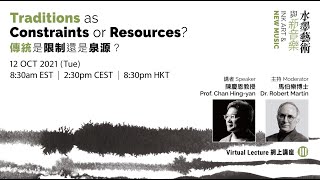 【Virtual Lecture III】Traditions as Constraints or Resources? (Bilingual Subtitles 雙語字幕)