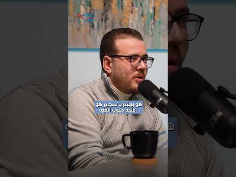 خطورة التدخين على الجيوب الانفيه دكتور مصطفى علي الجيوب الأنفية التدخين