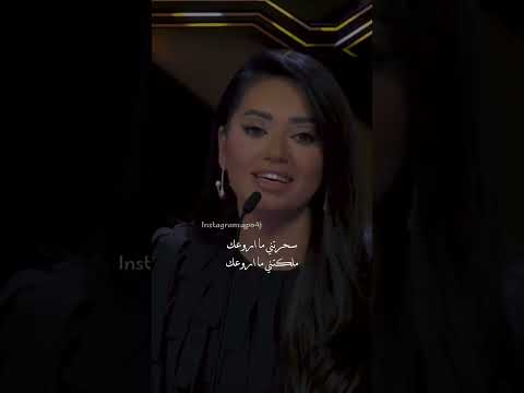 رحمة رياض