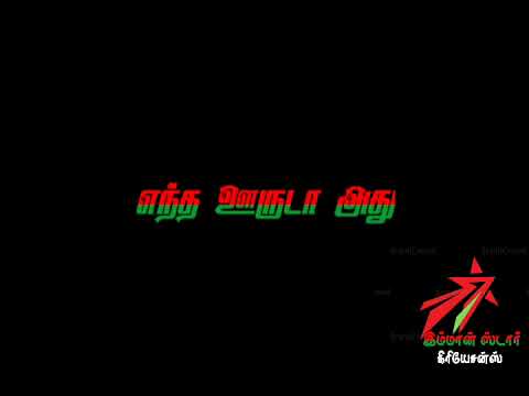 Deventhiran Blood Theni Maasblack screen lyrics