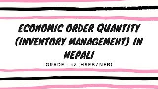 Economic Order Quantity (Inventory Management) in Nepali || Grade 12 || Accountancy(HSEB/NEB)